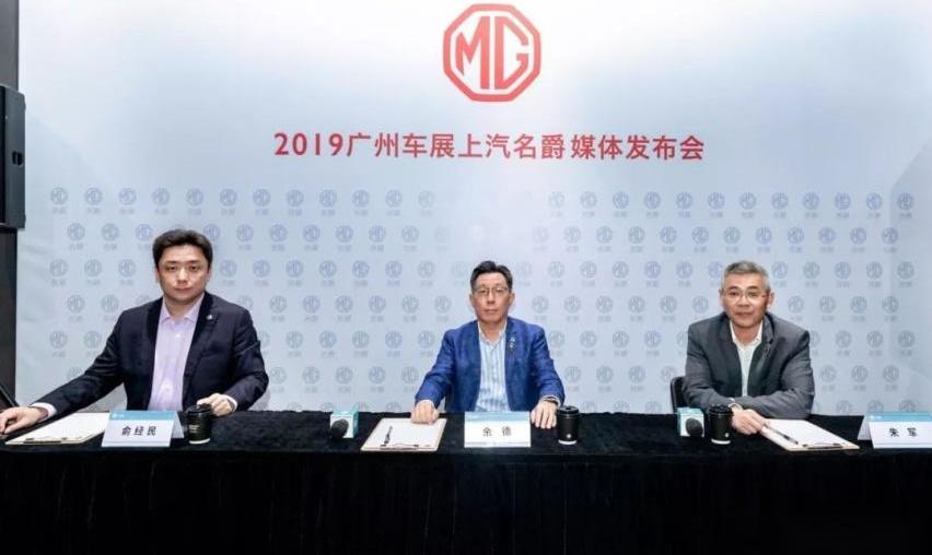 名爵,名爵ZS,名爵HS,发现
