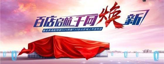 奔腾,一汽,奔腾T77,理念