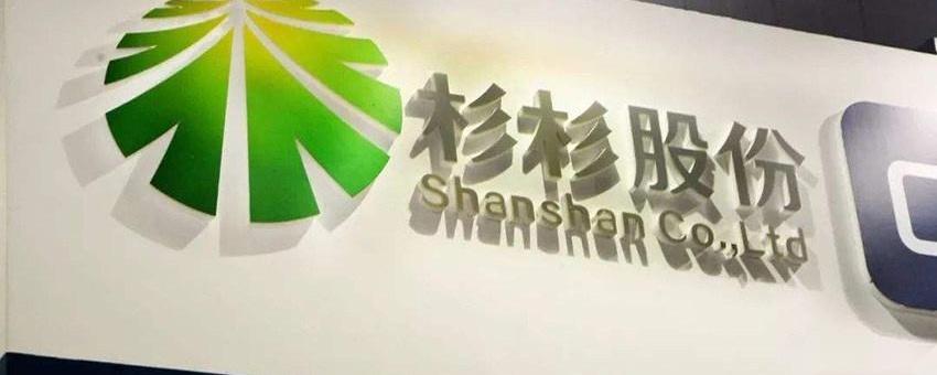 世纪,比亚迪,前途,现代