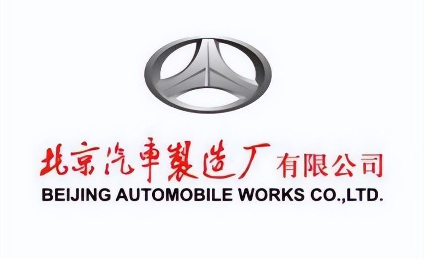 北京,北京汽车,北汽制造,BJ212,勇士