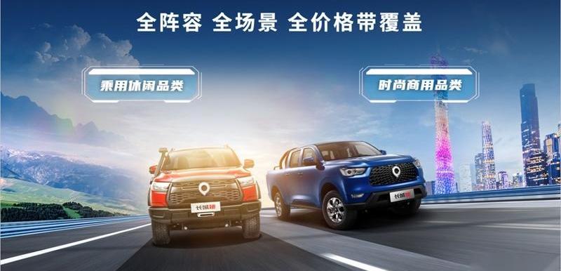 炮,长城,山海炮,金刚炮,福特