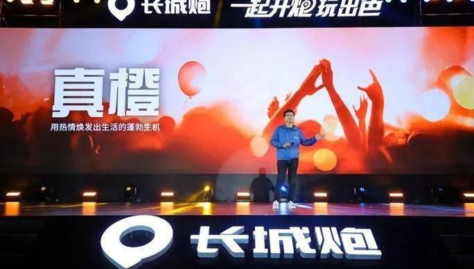 长城,炮,风骏5,金刚炮