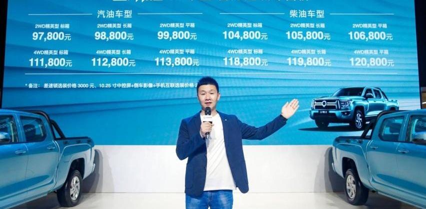 炮,长城,777,山海炮,金刚炮