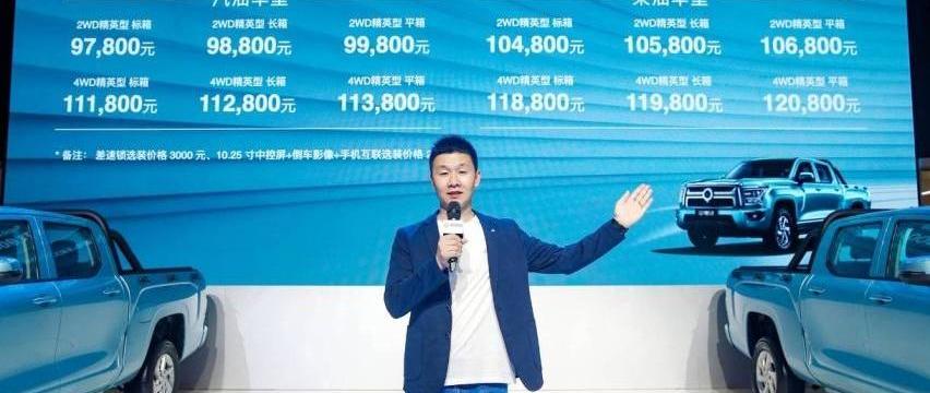 炮,金刚炮,长城,锐骐,锐骐6
