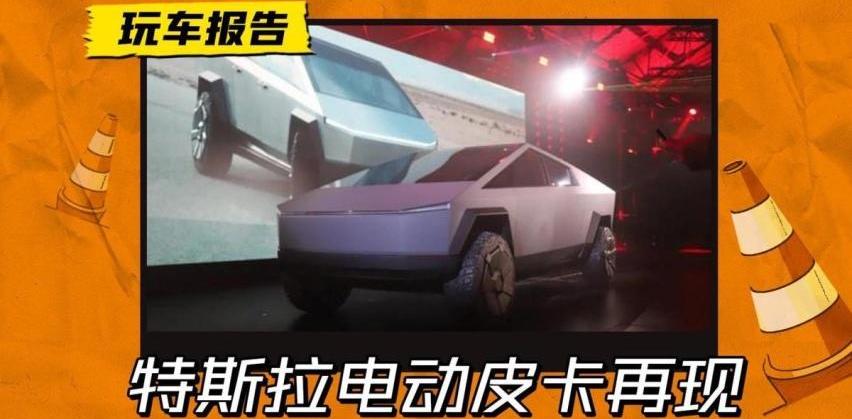 特斯拉,发现