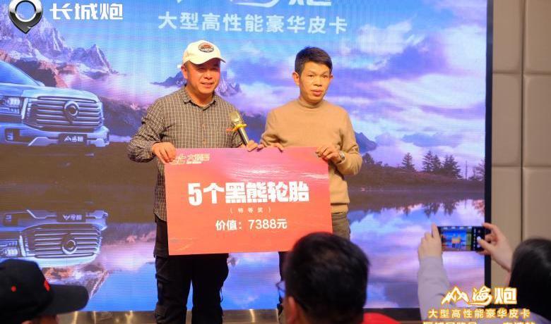 炮,山海炮,长城,理念,坦克