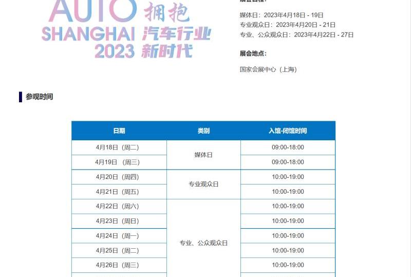 东风,长城,理想L7,山海炮,炮