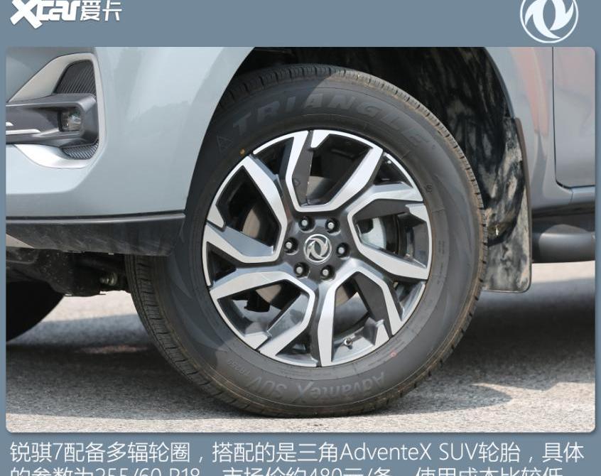 纳瓦拉,锐骐,炮,日产,福田