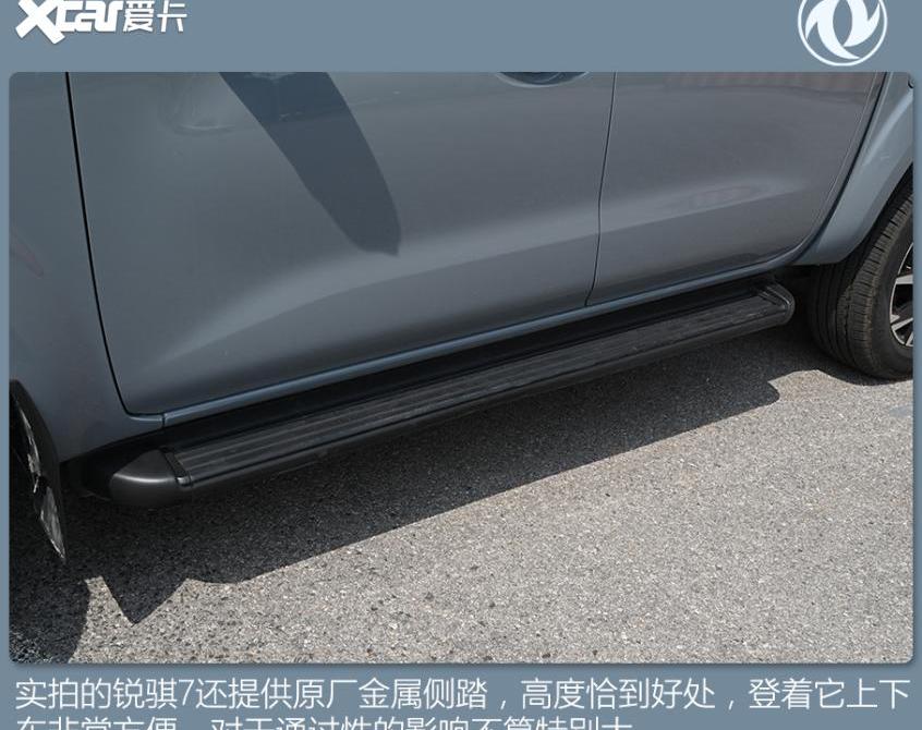 纳瓦拉,锐骐,炮,日产,福田