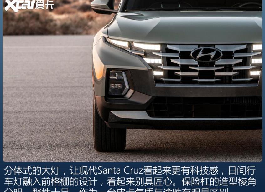 现代,丰田,福特,途胜