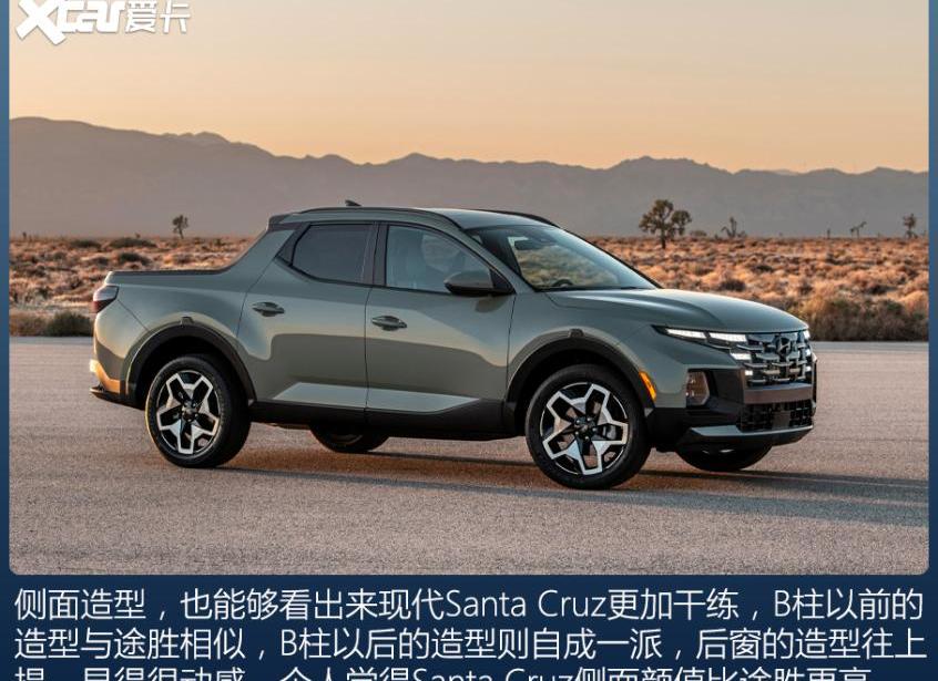 现代,丰田,福特,途胜