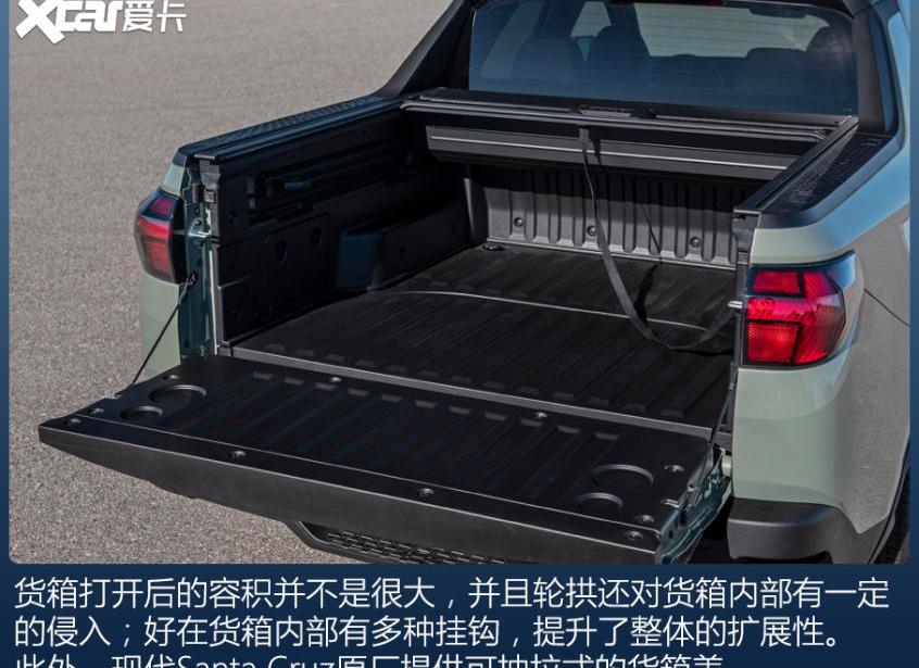 现代,丰田,福特,途胜