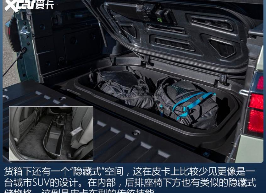 现代,丰田,福特,途胜