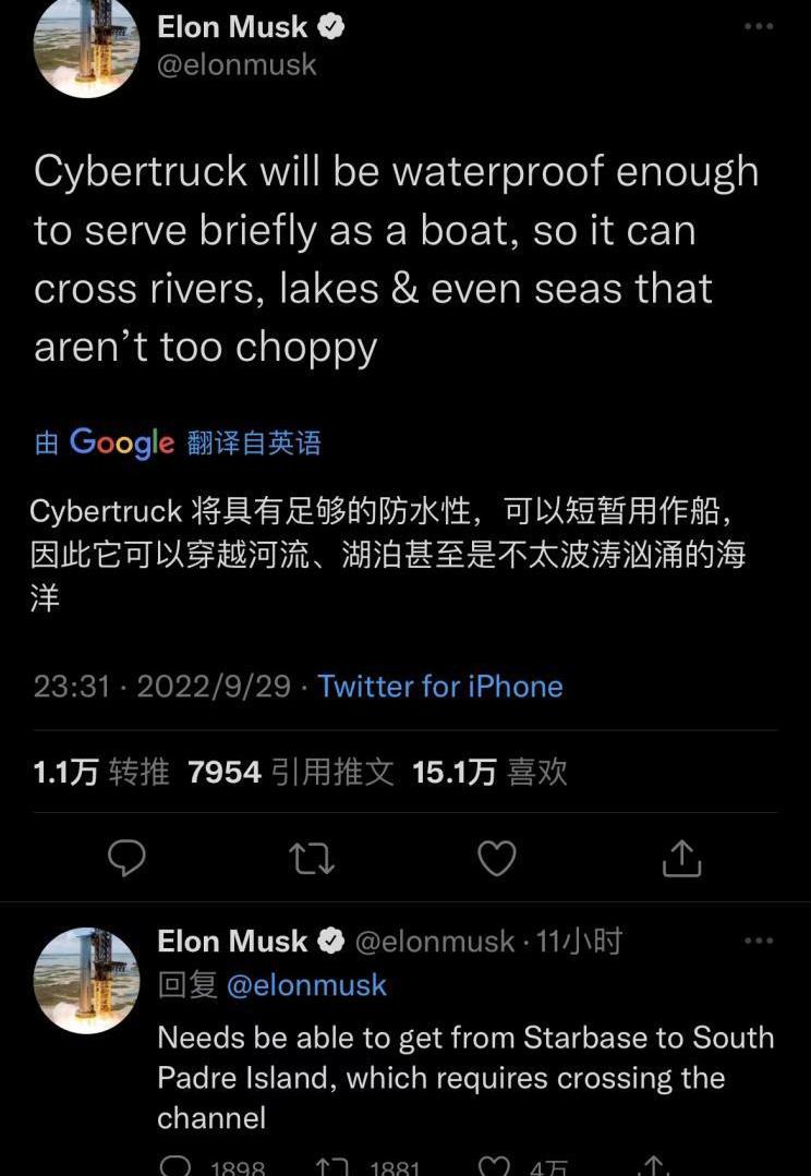 特斯拉,Model 3,Model S