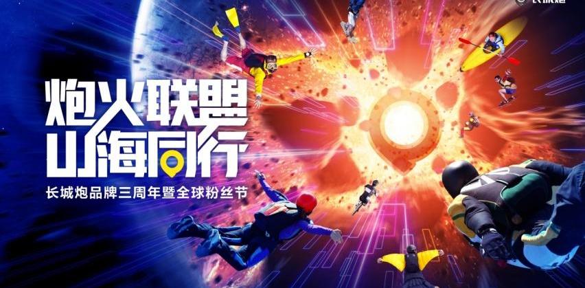 炮,长城,昂扬,理念,坦克