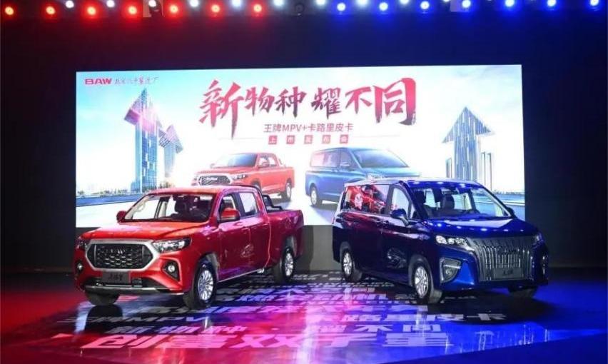 卡路里,北汽制造,北京,北京汽车,汉