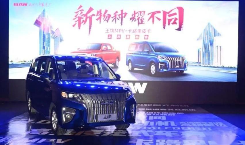 卡路里,北汽制造,北京,北京汽车,汉