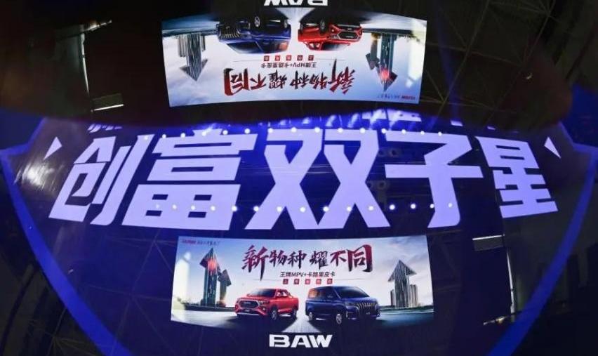 卡路里,北汽制造,北京,北京汽车,汉