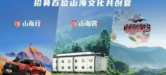 炮,长城,山海炮,金刚炮,飞行家