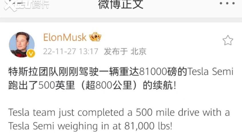 特斯拉,Model 3,Model Y