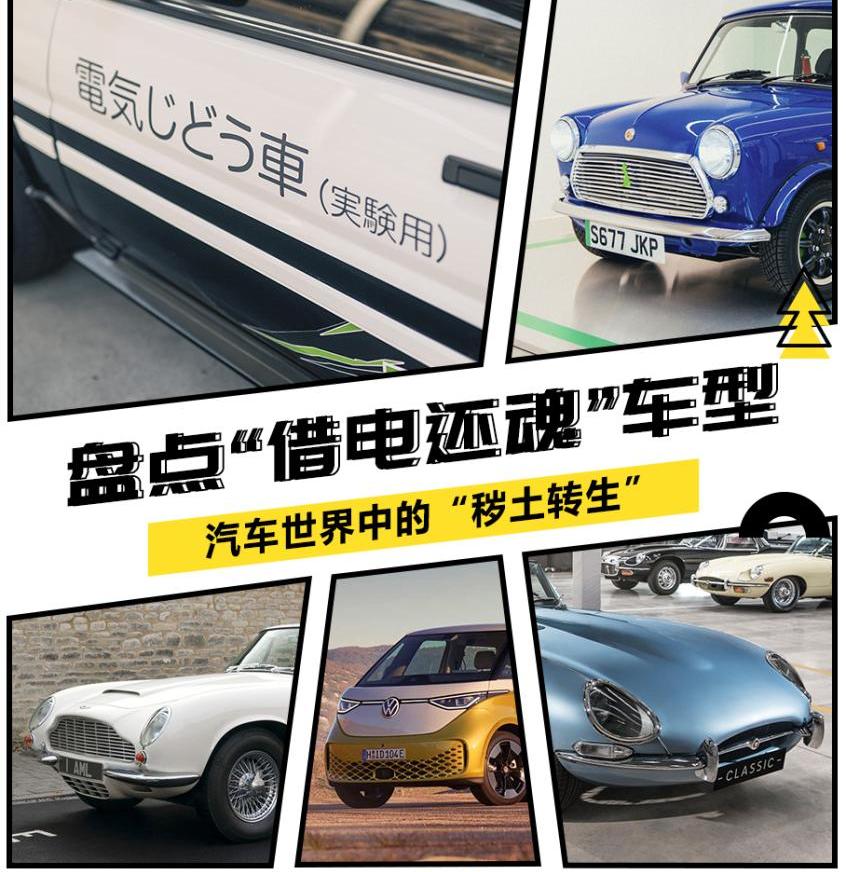 丰田,东风