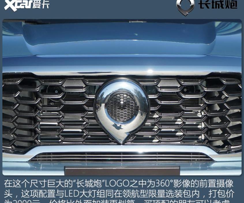炮,金刚炮,长城