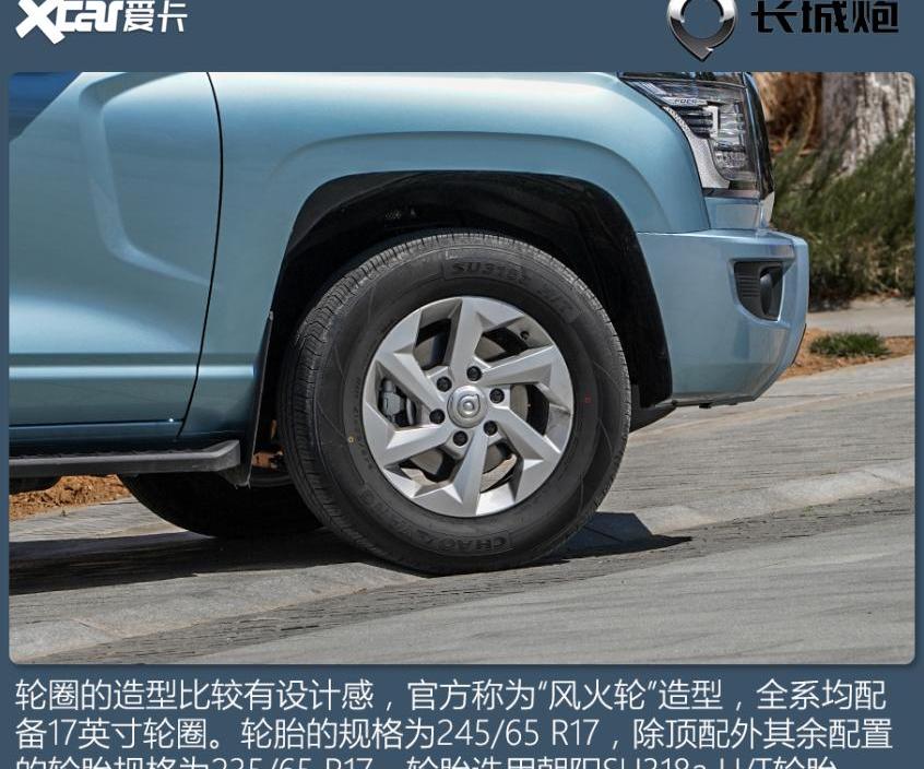 炮,金刚炮,长城