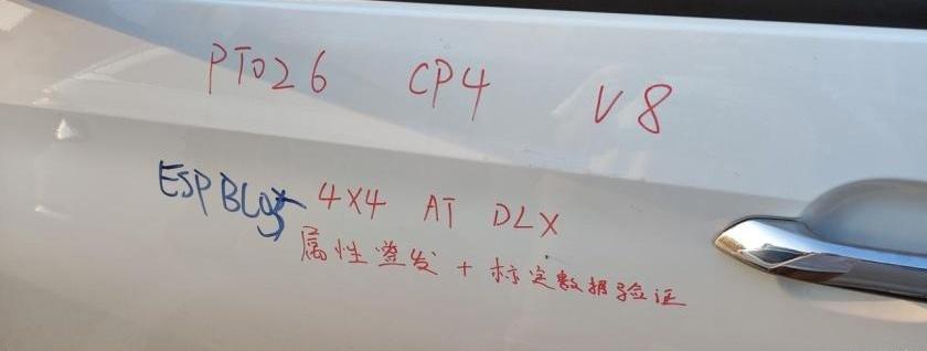 铃拓,五十铃,D-MAX,福特