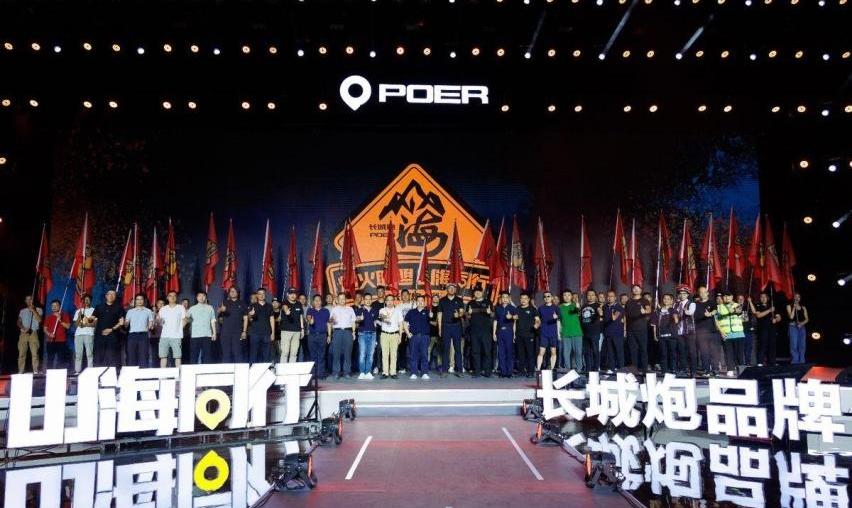 长城,哈弗,欧拉,炮,坦克