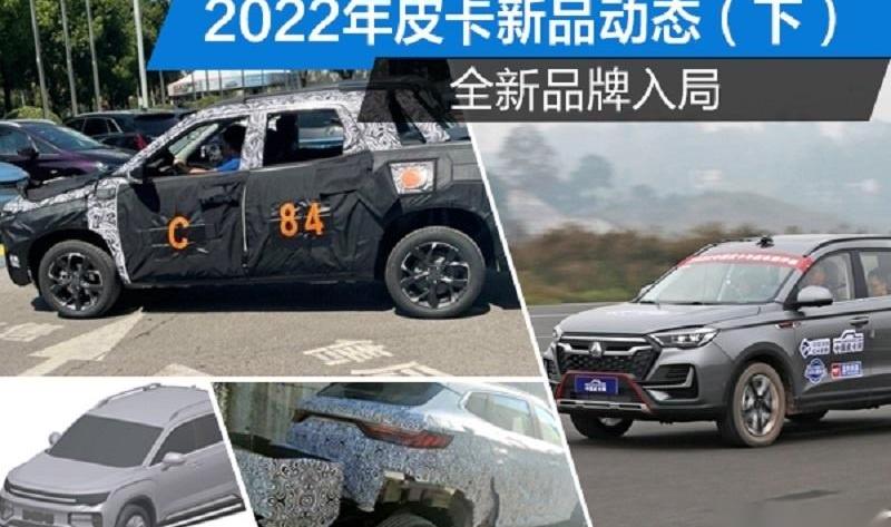 三菱,比亚迪,Jeep,角斗士,三菱L200