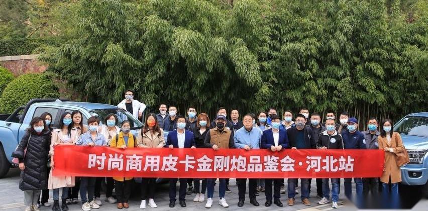 炮,金刚炮,长城,理念