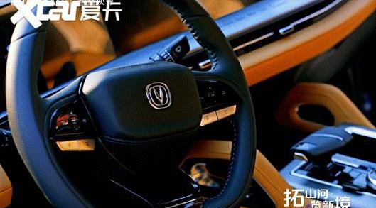 览拓者,长安,理念,鲸