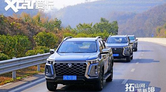览拓者,长安,理念,鲸
