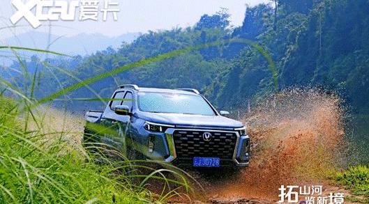 览拓者,长安,理念,鲸