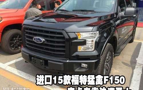 福特,勇士