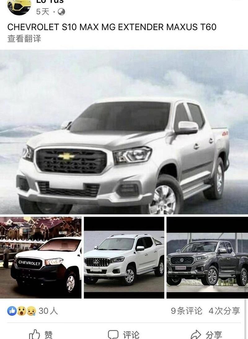雪佛兰,发现,五十铃,D-MAX