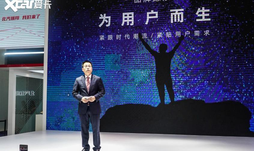 北汽瑞翔,瑞翔X5,极狐 阿尔法S