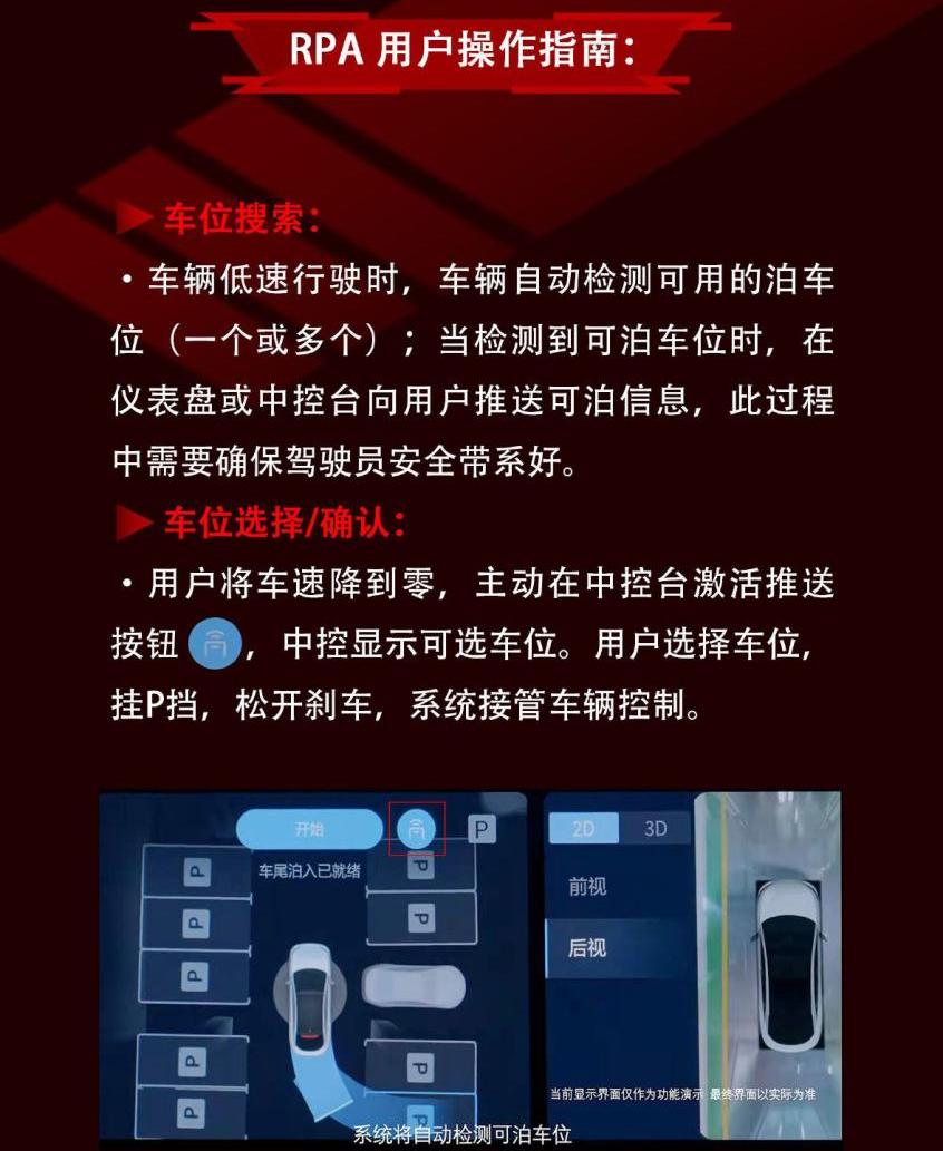 极狐 阿尔法S