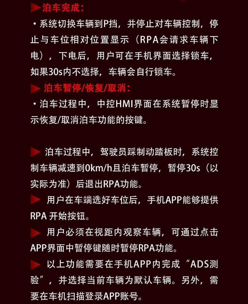 极狐 阿尔法S
