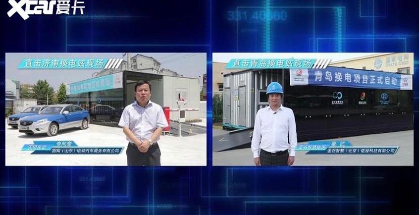 奔驰,北京,北京汽车,远程