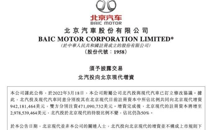 现代,北京,伊兰特,索纳塔,途胜