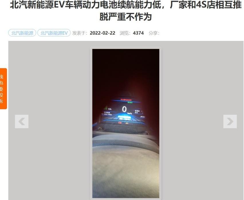 比亚迪,北京,发现,汉