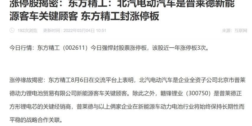 比亚迪,北京,发现,汉