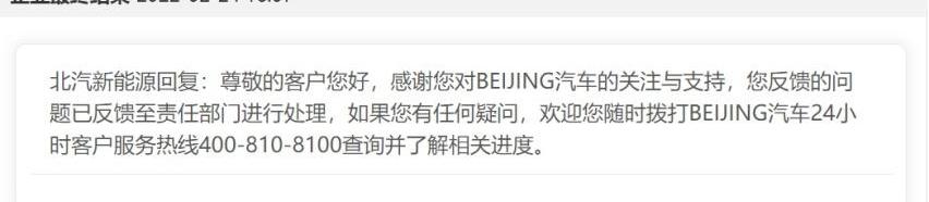比亚迪,北京,发现,汉