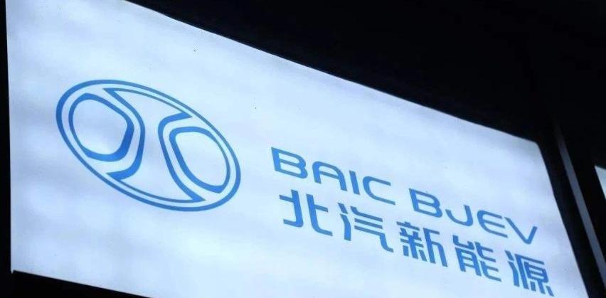 北京,现代,比亚迪,ARCFOX极狐,特斯拉