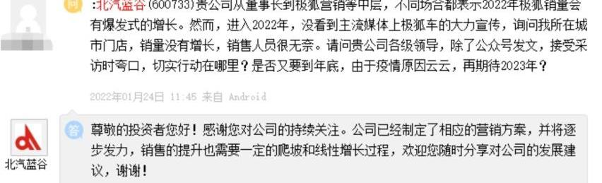 北京,现代,比亚迪,ARCFOX极狐,特斯拉
