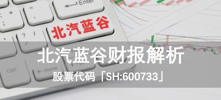 比亚迪,小鹏,众泰,蔚来