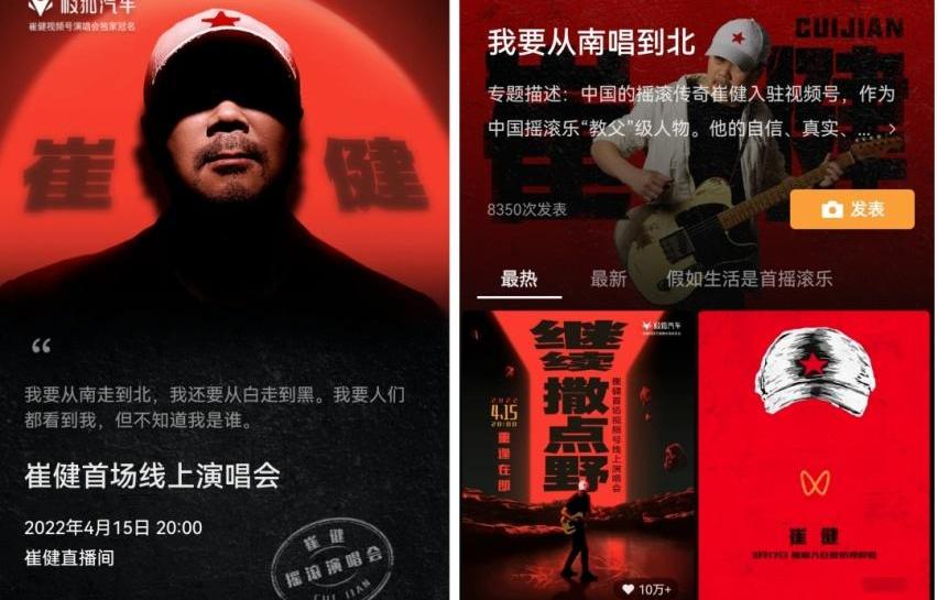 北京,比亚迪,东风,炮,前途
