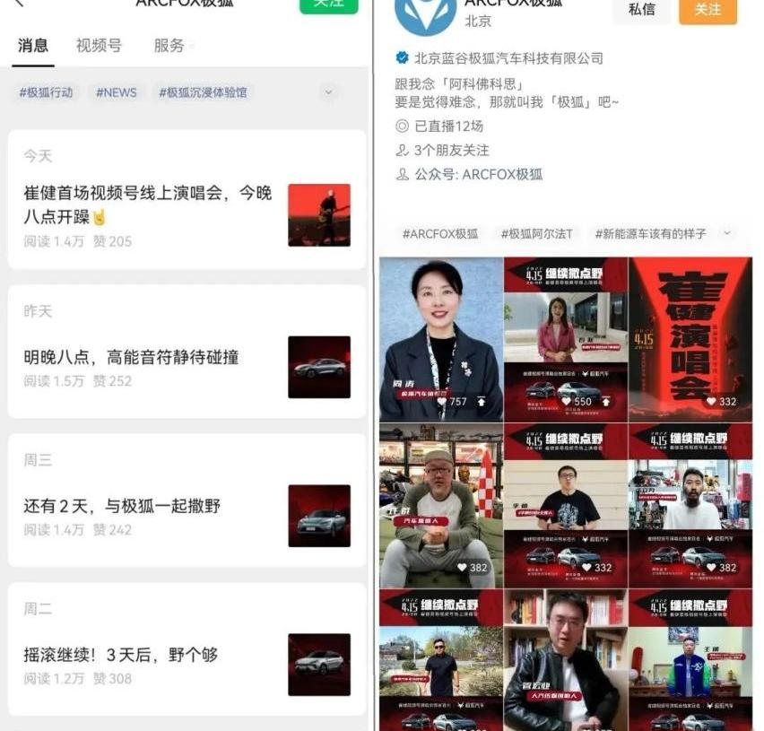 北京,比亚迪,东风,炮,前途