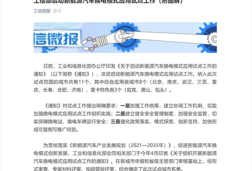 马自达,前途,一汽,长安,前途K20
